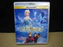 【Blu-ray+DVD】アナと雪の女王 MovieNEX