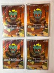ポケモンカード　マーシャドー　AR 4枚 全て未使用