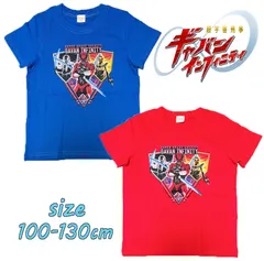 2026年最新】宇宙刑事ギャバンtシャツの人気アイテム - メルカリ