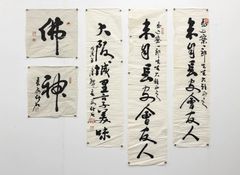 中国古美術 珍品 扁鵲奇方 大清三十二年封 医書 旧蔵 - メルカリ
