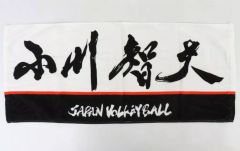 【未使用】矢沢永吉 SBT TAKE IT TIME ツアータオル 1985年 未使用】矢沢永吉 SBT TAKE IT TIME ツアータオル 1985年 - メルカリ