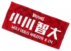 ウルフドッグス名古屋 応援タオル チームタオル 2023-24シーズン