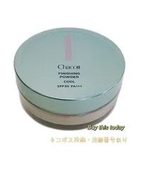 Chacott チャコット フィニッシングUVパウダー クールM ブライトニングナチュラル 15g (791)　パフ付き　ネコポス投函・追跡番号あり