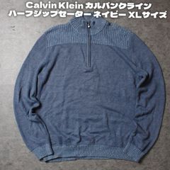 カルバンクライン CK ケーブルニット セーター オンワード樫山 L