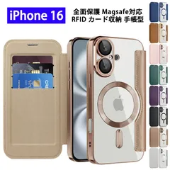 iPhone16 ケース 手帳型 RFID カード収納 背面クリア Magsafe対応 iPhone 16 カバー 全面保護 カメラレンズ保護 アイフォン16 スマホケース ストラップホール スキミング防止 カード入れ アイホン16 手帳ケース