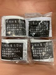 ダイキン フレアレスジョイント 3/8in＆5/8in 10個セット - メルカリ