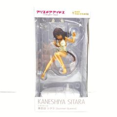完成品・限定特典付】アリス・ギア・アイギス兼志谷シタラSummerQueens