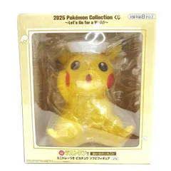 【中古】【未開】ﾗｽﾄﾜﾝ賞 ﾐﾆﾄﾚｰ付 ﾋﾟｶﾁｭｳ ｿﾌﾋﾞﾌｨｷﾞｭｱ ｢2025 Pokémon Collection くじ[95]