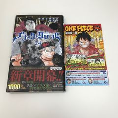 블랙 클로버 24권/타하타 유키/GF-0226021694-YP/GF09621