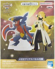 ポケモンマスターズEX アルコスシロナ＆メガガブリアス - メルカリ