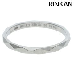 Boucheron クルドパリ　スモール#56 約16号PT950 Boucheron クルドパリ スモール#56 約16号PT950 - メルカリ