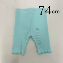 ap10550 OBAiBi オバイビ BABY ベビー レギンス 70 12M 74cm ライトブルー  リブ シンプル ストレッチ 12ヶ月 OBAÏBI