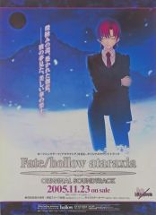 は*の様 C86 沙耶の唄 10周年記念ストラップ 中古】ストラップ(キャラクター) 沙耶 10周年記念ラバーストラップ