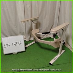 介護用アロン化成 洋式トイレ用フレーム - メルカリ