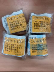 ダイキン フレアレスジョイント 3/8in&5/8in 64個 ダイキン 3/8in & 5/8in フレアレスジョイント 5セット - メルカリ