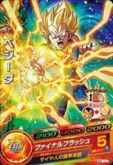 【中古】 ドラゴンボールヒーローズ/HGD10-17 ベジータ C