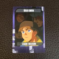 ウッソ・エヴィン ウェファーチョコ ビジュアルカード ガンダム ウエハース カード