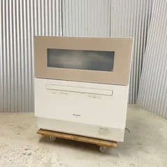 2026年最新】panasonic np-th4の人気アイテム - メルカリ