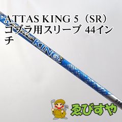 UST Mamiya ATTAS KING 4S PINGスリーブ付 - メルカリ