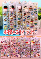 クレヨンしんちゃん 4枚×2点セット お尻シール ボンボンシール しんのすけ ドロップシール ぷくぷくシール ステッカー