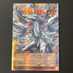 遊戯王 蒼の深淵 ディープアイズ・ホワイト・ドラゴン オーバー