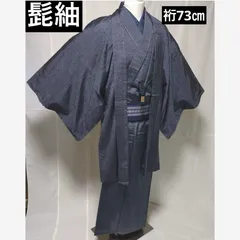 男性　正絹ひげ紬　大きめサイズ　アンサンブル　５点フルセット　正絹　逸品 W-2
