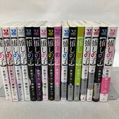 推しの子 1〜16巻 全巻セット - メルカリ