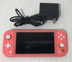 【限定・動作良好】 Nintendo Switch Lite あつまれ どうぶつの森 セット しずえアロハ柄 箱無し ACアダプター付き 任天堂 ニンテンドー あつ森 スイッチ