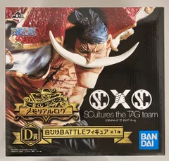 BANDAI SPIRITS 一番くじ ワンピース メモリアルログ D賞白ひげBATTLEフィギュア