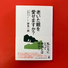 2026年最新】今井寿惠の人気アイテム - メルカリ