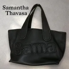 Samantha Thavasaサマンサタバサ　トート　ハンドバッグ　黒　ブラック
