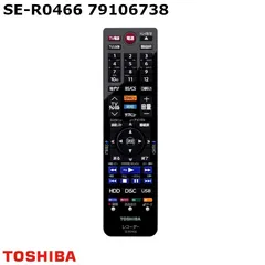 2026年最新】dbr-w1008 regzaの人気アイテム - メルカリ