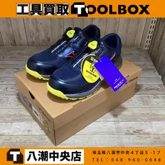 2026年最新】ミズノ 安全靴 オールマイティboaの人気アイテム - メルカリ