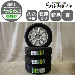 夏 新品 2026年製 4本SET 会社宛 送料無料 185/65R15×5.5J 88H KAPSEN HD918 アルミ  bB アクア フリード E12ノート MAZDA2 激安 NO,D7189のサムネイル