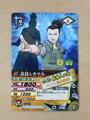 NARUTOカード 忍264 奈良シカマルアンドレテマリ - メルカリ
