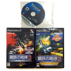 PS2 零式艦上戦闘記弐 シークレットウェポン - メルカリ