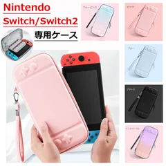 【Nintendo Switch2 ケース】 耐衝撃 保護カバー ゲームカード10枚 収納バッグ ニンテンドースイッチ カバー かわいい 薄型 キャリングケース 任天堂 スイッチ