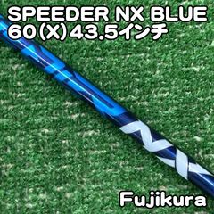 希少】スピーダーNX 40R テーラーメイドドライバー用 - メルカリ