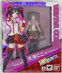 バンダイ S.H.Figuartsラブライブ　矢澤にこ 僕らは今のなかで
