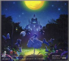 期間限定盤】I beg you/花びらたちのマーチ/Sailing - メルカリ