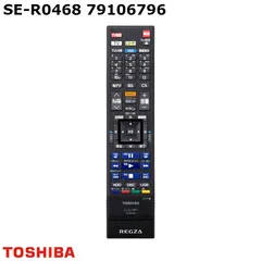 TOSHIBA DBR-M2008 東芝　BDレコーダー REGZA（レグザ） 東芝 TOSHIBA DBR-M2008 ブルーレイレコーダー レグザ