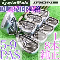 テーラーメイド BURNER2.0 レディース アイアン6本セット FLEX L