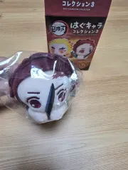 鬼滅の刃 竈門 炭治郎 ぬいぐるみ 出品