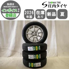 夏 新品 2026年製 4本SET 会社宛 送料無料 185/65R15×5.5J 88H KAPSEN HD918 アルミ  bB アクア フリード E12ノート MAZDA2 激安 NO,D7191のサムネイル