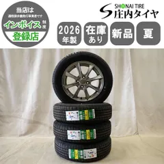夏 新品 2026年製 4本SET 会社宛 送料無料 185/65R15×5.5J 88H KAPSEN HD918 アルミ  bB アクア フリード E12ノート MAZDA2 激安 NO,D7190のサムネイル