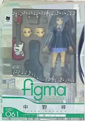 マックスファクトリー figma 中野梓 制服 ver. 061