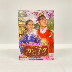 カンテク 運命の愛 全16巻 DVDレンタル落ち - メルカリ