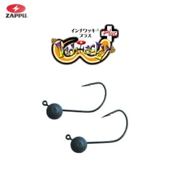 インチワッキ－　プラス　１／１６ｏｚ（１．８ｇ） ザップのサムネイル