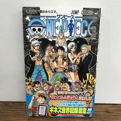 尾田栄一郎 ONE PIECE ワンピース 78巻 シュリンク付き 未開封 初版 初版・希少】ONE PIECE ワンピース 78巻 第1刷発行 尾田栄一郎 - メルカリ