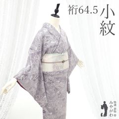 超美品 麻 小千谷ちぢみ 麻着物 夏物 152裄64.5 白 グレー 灰色 浴衣